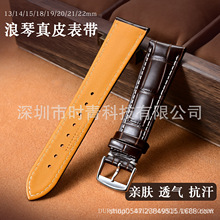 �m����.���񹝼yţƤ�펧ͨ�ÿ���.���^����Ƥ�펧18/19/20mm�F؛