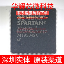 XCS40XL-4PQG208C ȫ��ԭ�b ���bQFP-208 �ɾ���߉݋����