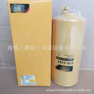 Kit5386 438-5386油水分离器4385386 382-0664 P501108 FS20131燃油滤清器-阿里巴巴