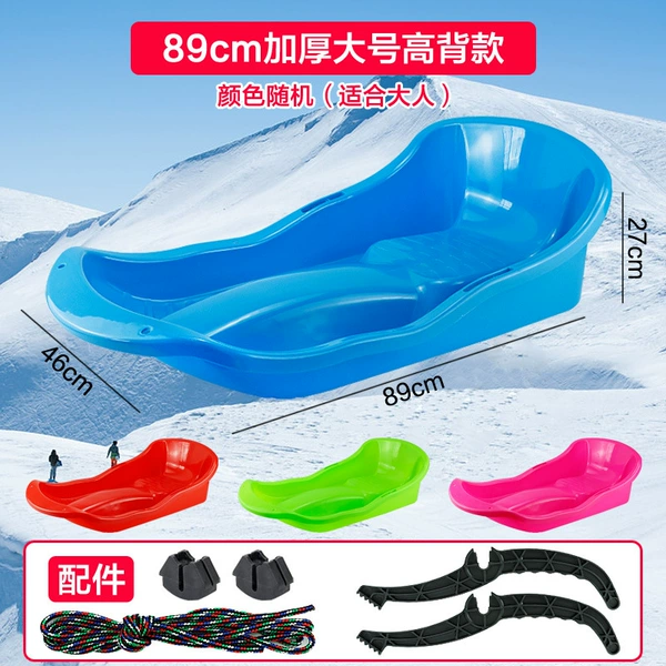 89cm large high -back color random is suitable for adults