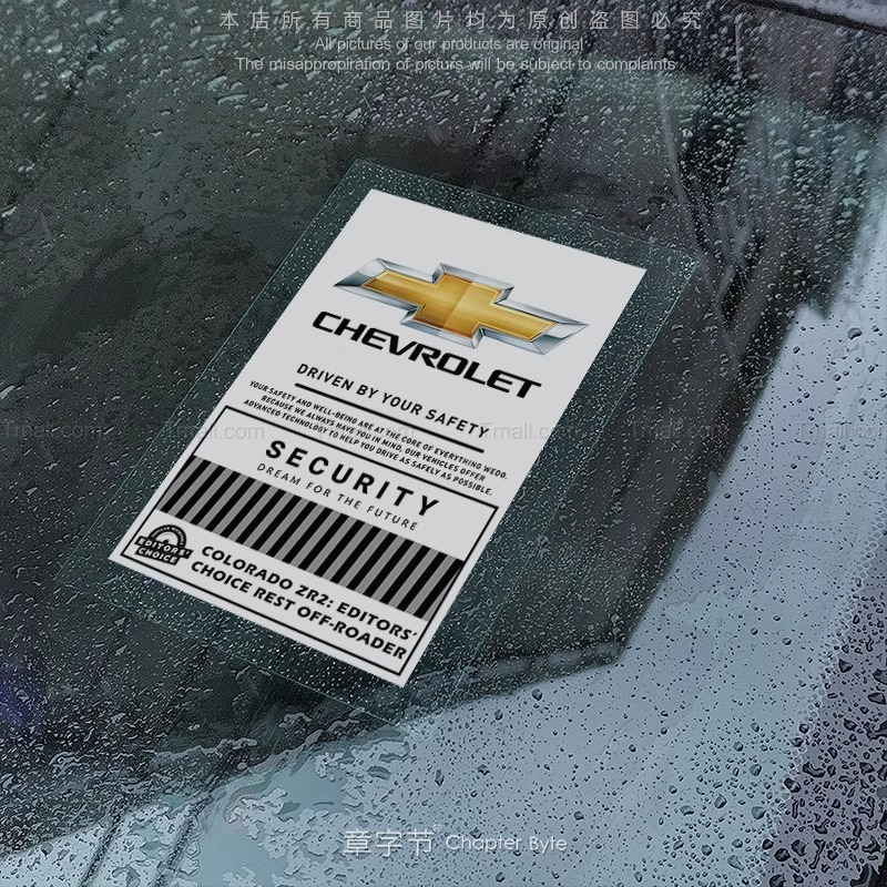 Chevrolet (adesivo estático)