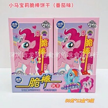���l�혷��ͨ������ζ�������ָɗl��ͯ��ʳ���50g 12��һ�M