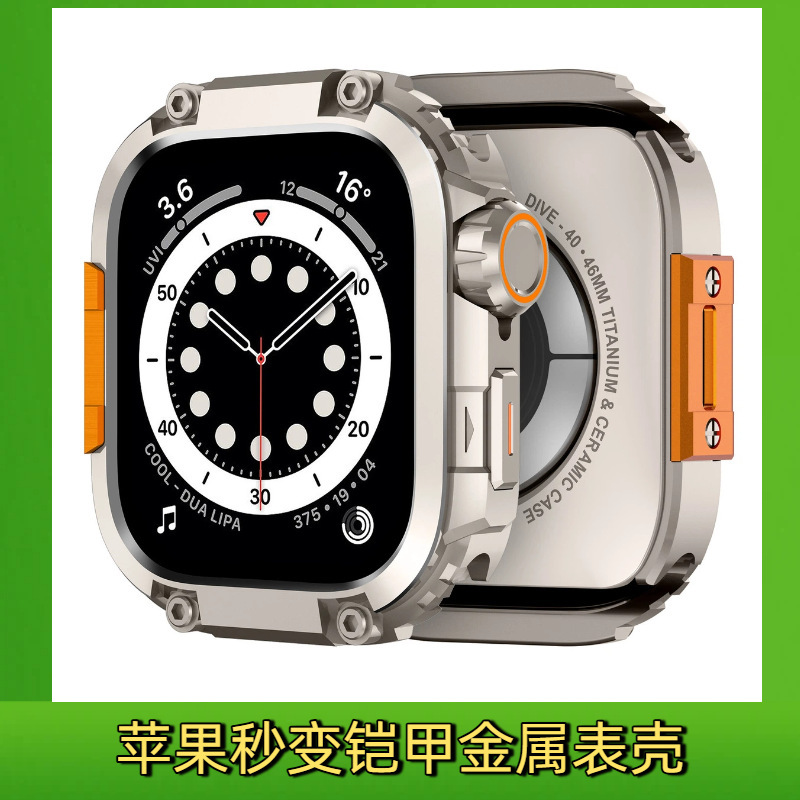 Armor Metal Case That Transforms into a Shell in Seconds, Suitable for Iwatch1110987Iwatch Ultra 46 Apple Watch