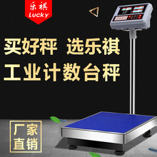 ��ӳӸ߾���Ӌ����̨��100����Ӌ�rС���Q150kg��ӷQ����