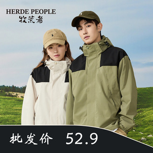 Spring Windproof and Waterproof Jacket Jacket Sports Outdoor Men's and Women's Breathable Waterproof Sun Protection Jacket