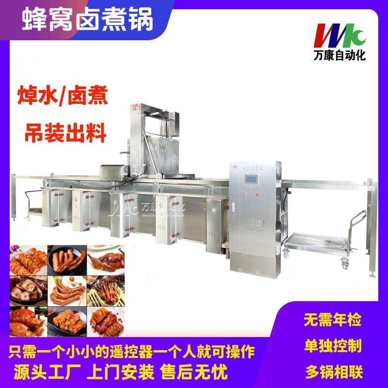 Многоцепная сотовая галогеновая линия для нагрева пара