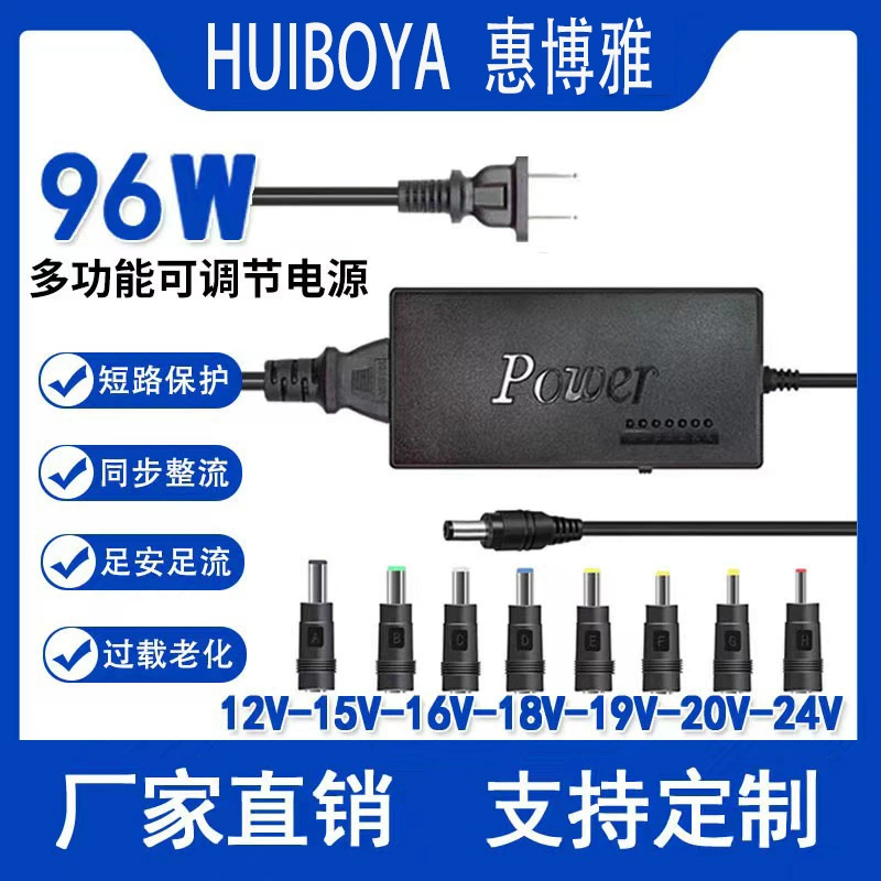 96w многофункциональный ноутбук адаптер питания 12V-24V Регулируемое универсальное зарядное устройство с несколькими интерфейсами прямой головки