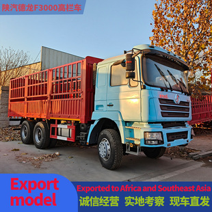 �����������F3000�ߙ�؛܇6x4��������؛܇��������؛�\܇�ɰ���