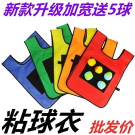 足球训练用具;感统训练器材;球类