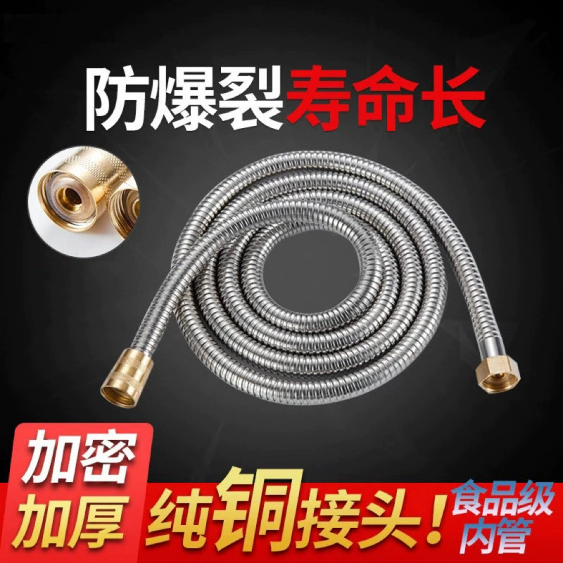 Шланг для душевой головки, зашифрованный взрывозащищенный шланг из нержавеющей стали для ванной комнаты, водонагреватель, подключение водопроводной трубы, удлинитель трубы