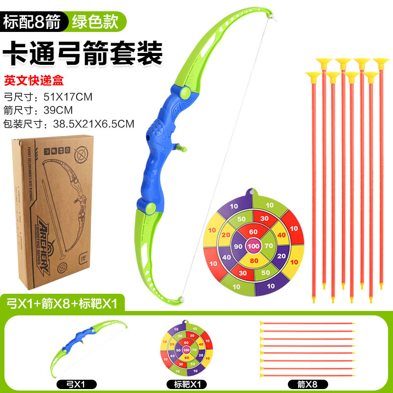 Juego de arco y flecha para niños, juguete deportivo para padres e hijos, objetivo con ventosa para exteriores, juguete de tiro con arco para niños