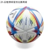 21-22 world cup football match ball