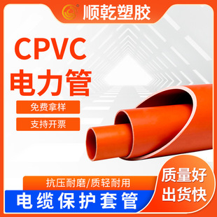 CPVC�����160 �����|�����ù��ټtɫ���Ϲ�ͨӍ��|�o�׹����l