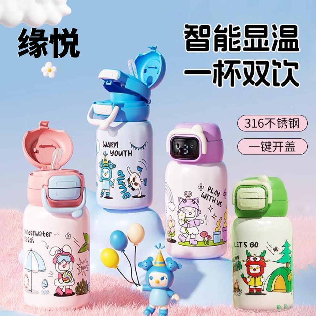 Nueva taza de aislamiento térmico para niños de alta capacidad 316L taza de aislamiento térmico de acero inoxidable portátil para hombres y mujeres taza de agua