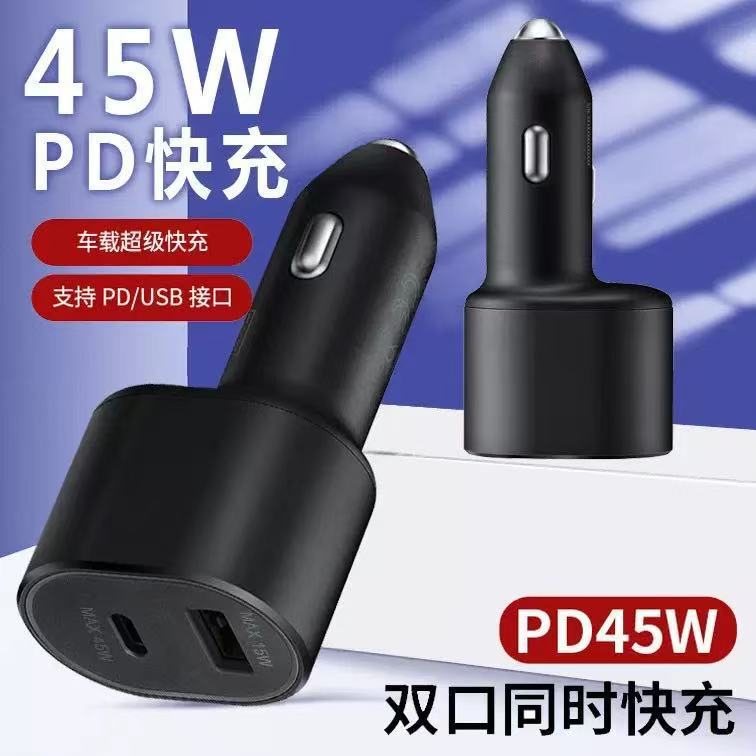 Pd45W Car Mobile Phone Charger Suitable for Samsung S22 Apple Usb+Type-C Car Charger Fast Charging Head