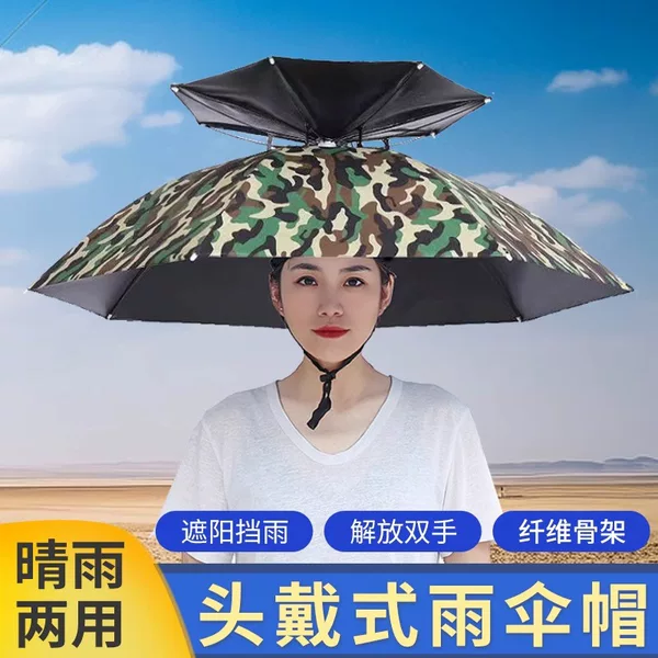 2024 new sun protection fishing head umbrella cap rain and UV protection outdoor bucket umbrella head umbrella cap wholesale