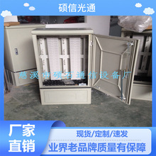 144о|288о| SMC144о|