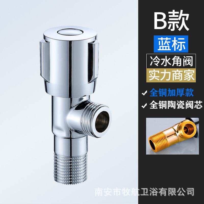 全銅製三角バルブ 温水および冷水止水弁 1 入力および 2 出力家庭用ステンレス鋼給湯器トイレスイッチメーカー|undefined