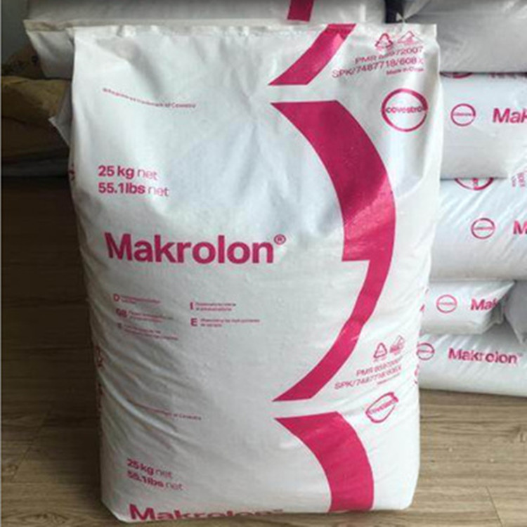 出售 塑料颗粒 PC 上海科思创3113 板材塑胶原料