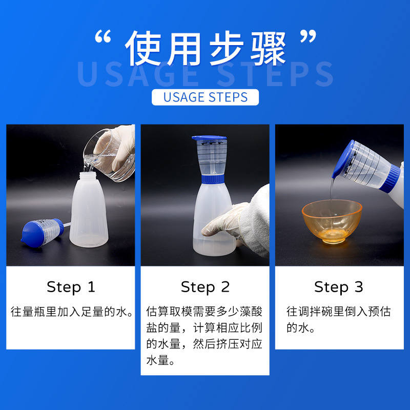 Medidor de agua en polvo para material de impresión de yeso dental y botella de agua para uso en la clínica oral de material de impresión de alginato image 5