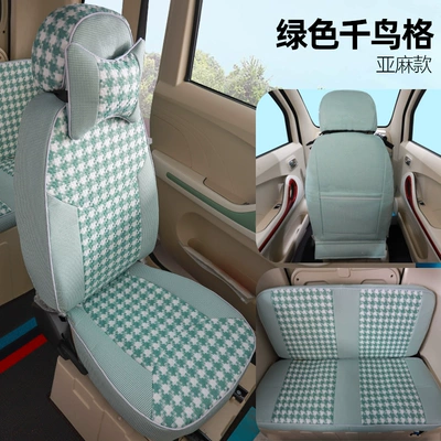 Ningmengmeng electric vehicle three- and Electric car cushion - linen-green-small-green-large-houndstooth-pattern