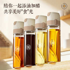 日本调料罐油壶组合套装厨房家用调味瓶酱油醋盐调料盒收纳置物架