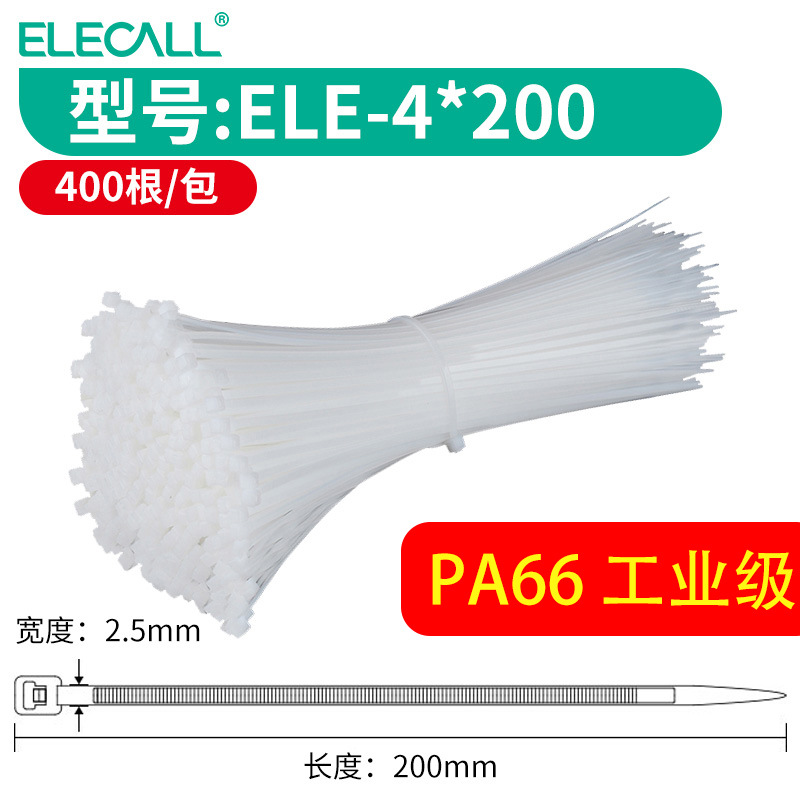 [핫셀링 모델] 4*200 화이트 400개