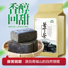 青城山苦丁茶砖四川产级小叶苦丁方块砖茶大叶片毛冬青散装凉茶
