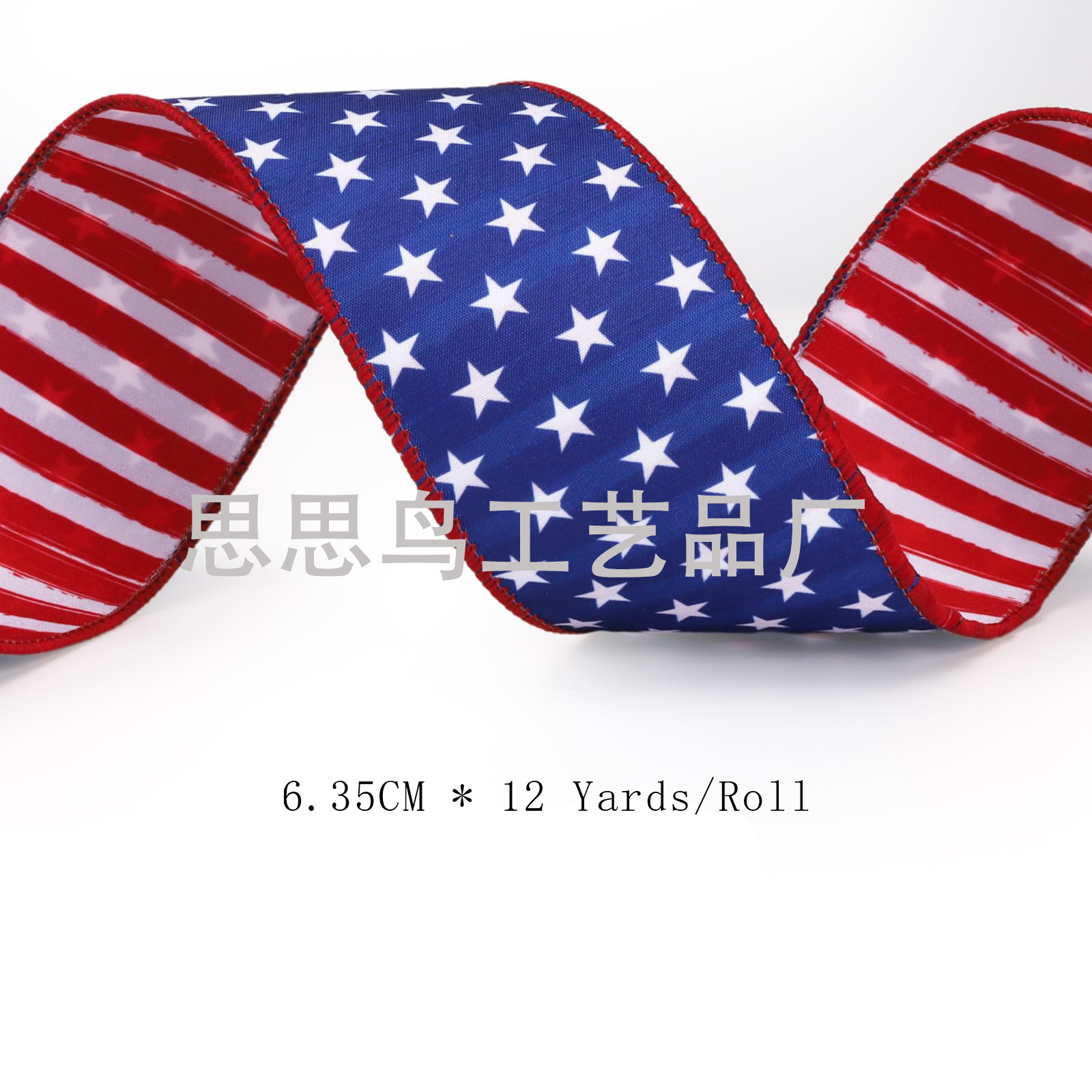 미국 국기 - 폭 6.35cm, 길이 12야드