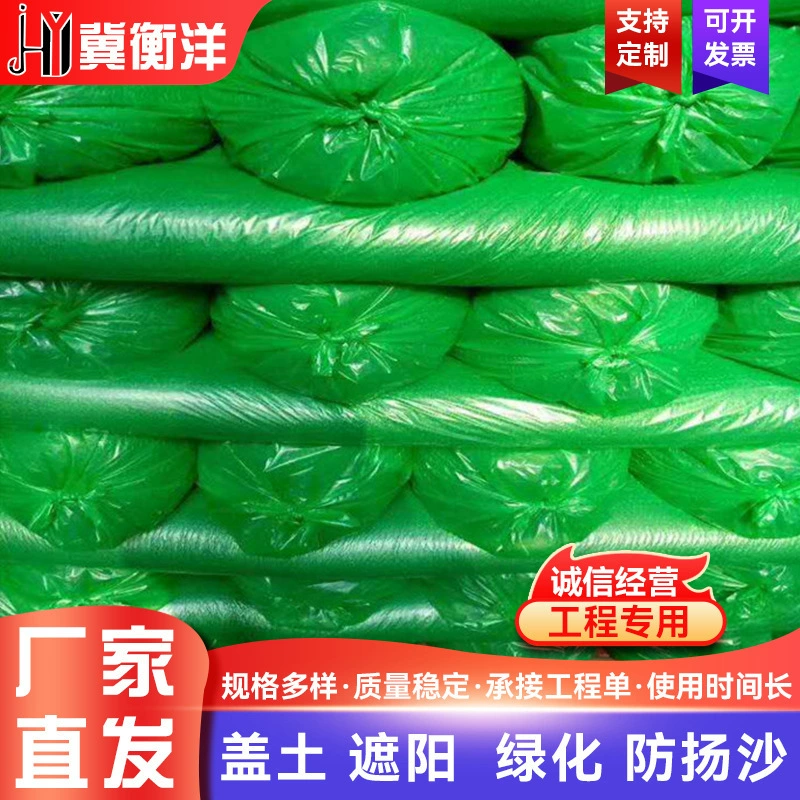 Производители оптом поставляют сетку для заземлителей Строительная площадка плотная сетка зеленый солнцезащитный козырек полиэтиленовая зеленая заглиняная сетка