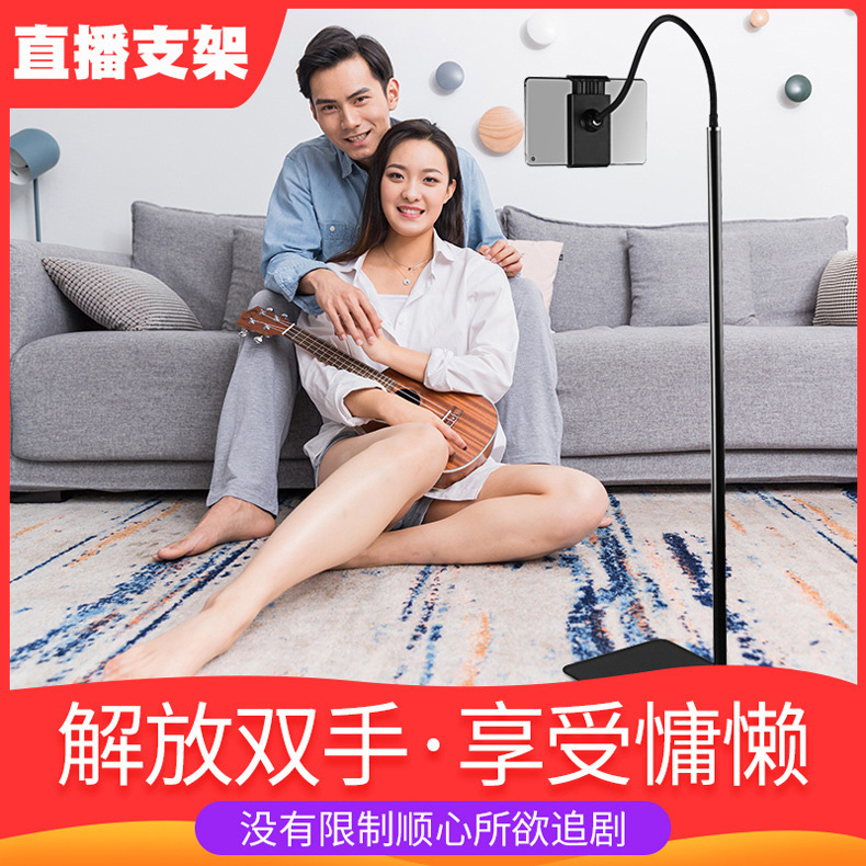 落地平板支架完整_01-1