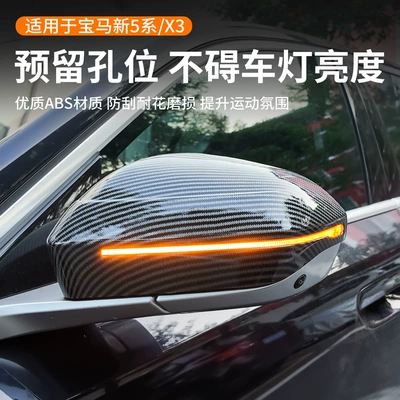 Rearview mirror/rearview mirror – Blackening Kit Appearance Modification Accessories