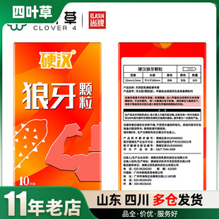 ���ư�ȫ��Ӳ�h�����w��10ֻ�b��ȫ�״��w��͹�c�����׳�����Ʒ