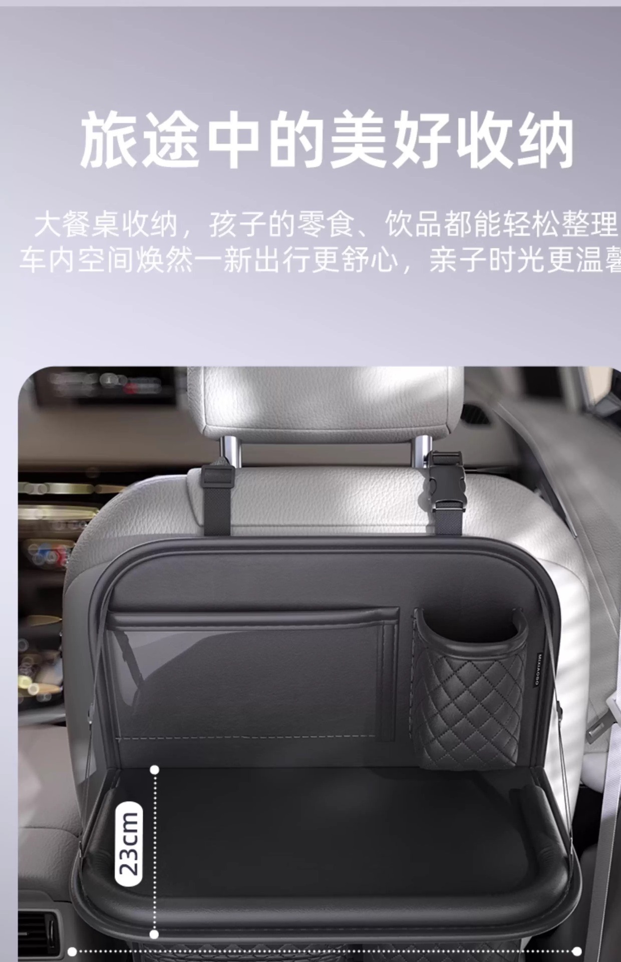 Car Seat Back Storage Bag, Car Seat Back Rack, Rear Folding Small Table, Multi-Functional Organizing Hanging Bag