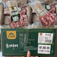 ���ɾ����Ŵ���Ʒ���������⴮400��10��/�����ü����r�������Ŵ�