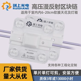 LED硬灯条;LED灯带;LED发光字