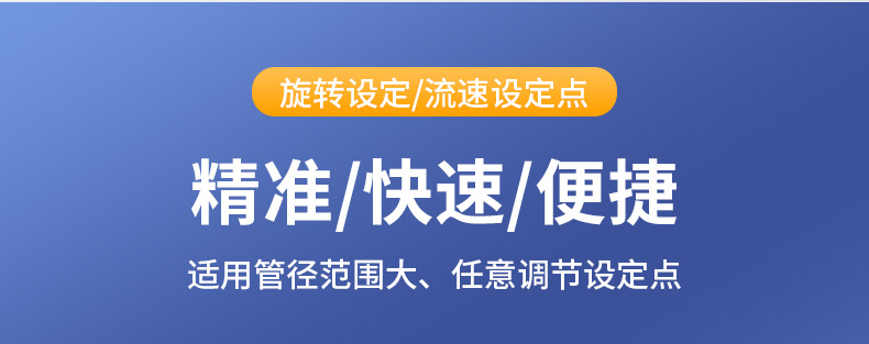 FES流量开关-京东_13