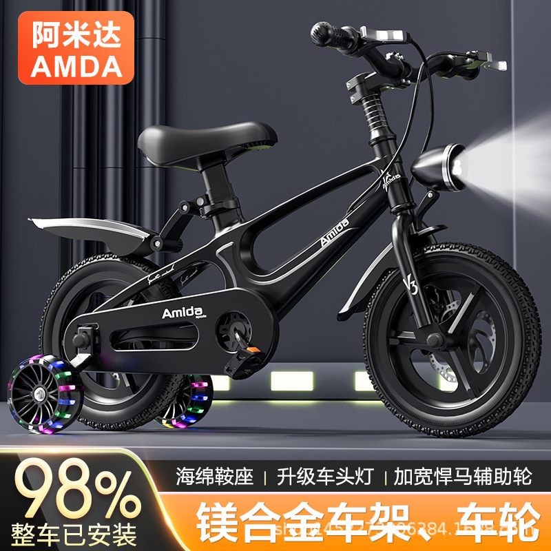 子供のマグネシウム合金の自転車の2-6-7-8-9歳の子供の男の子の女の子はディスクブレーキをインストールしないで自転車に足を踏み入れます。|undefined