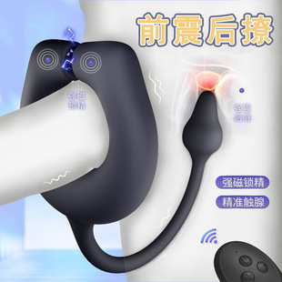 Fully Automatic Male and Female Shared Masturbation Device Male Lock Fine Ring Remote Control Prostate Backer Massager Anal Plug Vibration Female