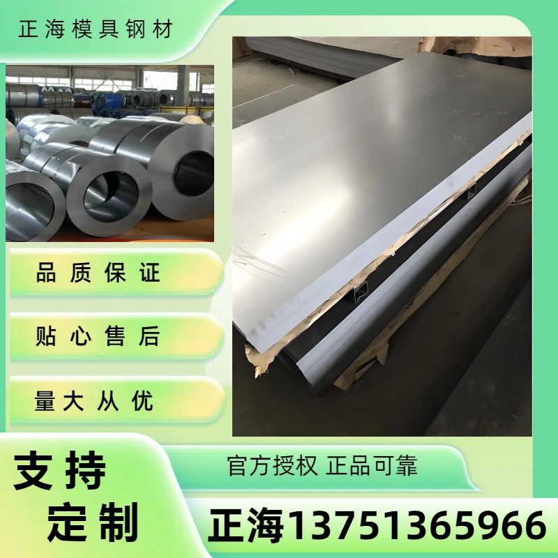 现货BT750L钢板 S10L 700L中厚钢板 S700L汽车大梁钢板品质保证