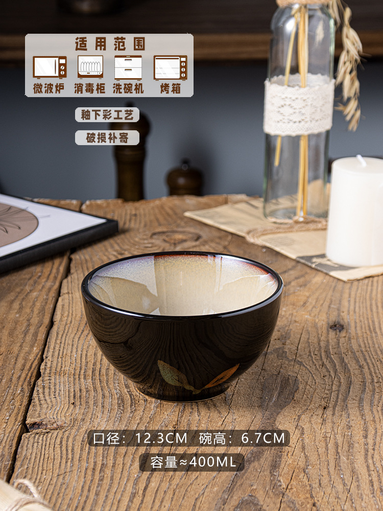 채엽 4.8인치 밥그릇-정품