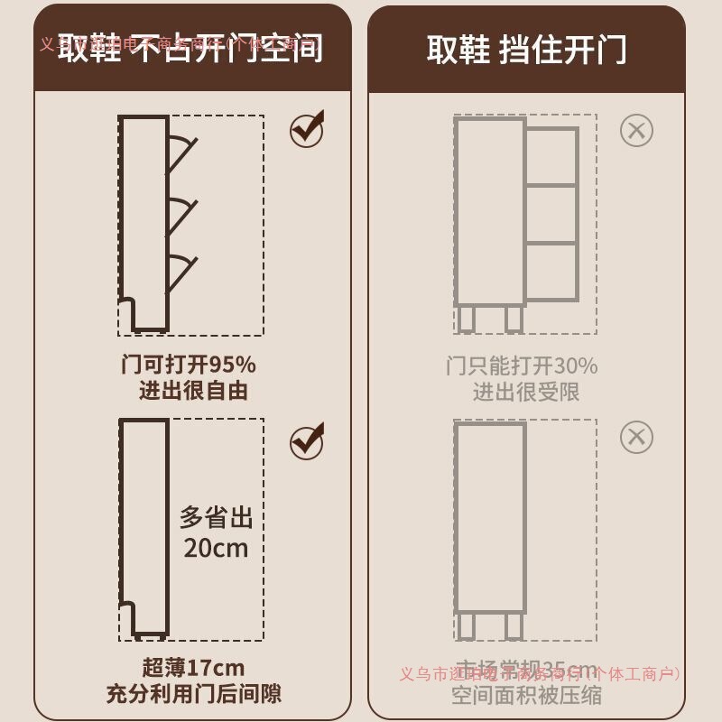 中古风超薄翻斗藤编鞋柜家用门口新款25爆款玄关柜一体实木色鞋架|undefined
