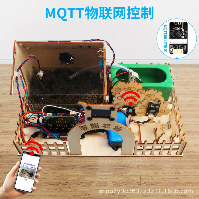 Microbit Smart Farm Learning Kit Python графическое программирование scratch3.0 IoT управление