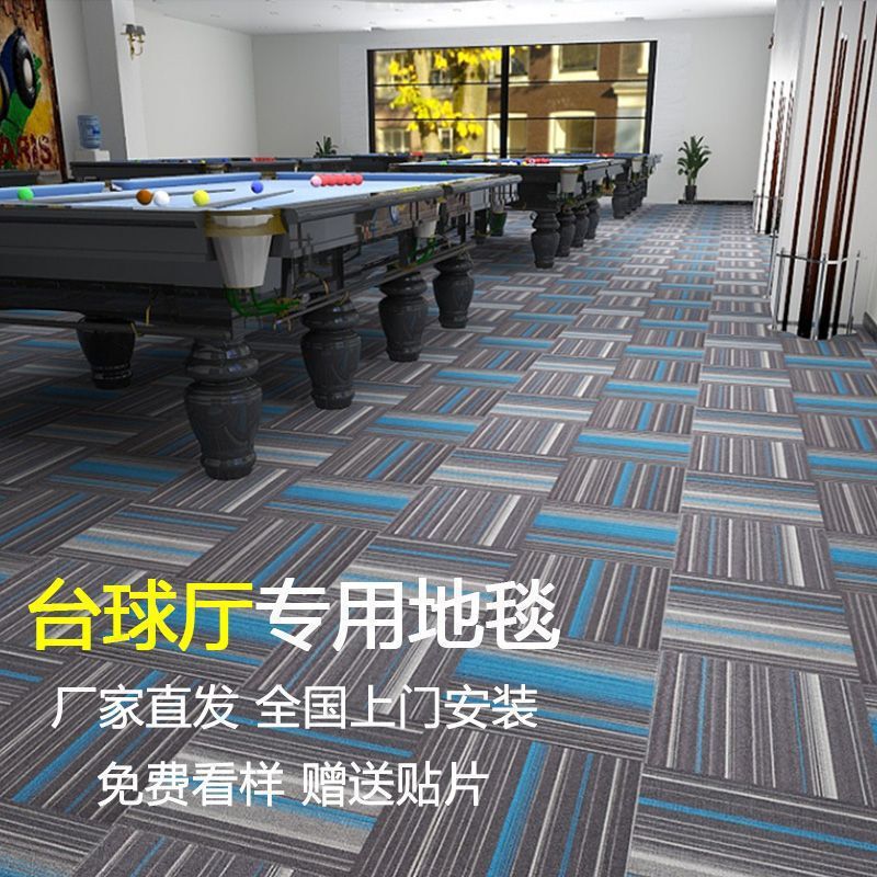 # Special carpet tiles for billiard halls, full coverage for billiard rooms and offices, thickened, wear-resistant, fire-retardant, and sound-insulating # Special carpet tiles for billiard halls, full coverage for billiard rooms and offices, thickened, wear-resistant, fire-retardant, and sound-insulating