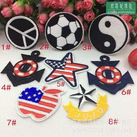徽章刺绣布贴  足球补丁贴 五星星旗八卦矛钩衣服贴 熨烫布贴工厂