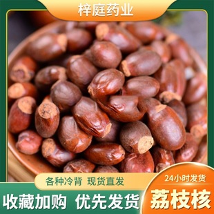��֦��500g ��؛����֦����֦�������� �ٺ˹��A��ľ�������r�aƷ
