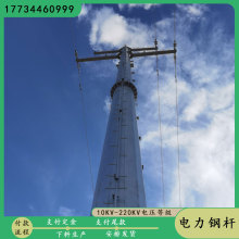 六安市10KV电工业用钢管杆塔 12米直线钢杆重量 单回路敷设架线杆