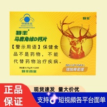 ���S�R¹�ǾSD�}Ƭ0.75g/Ƭ*120Ƭ/�ЬF؛�o�۰l؛������ԃ