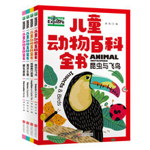 ����ͯ����ٿ�ȫ����һ��4��С�W�������n����x����ٲ�ɫ�ʈD