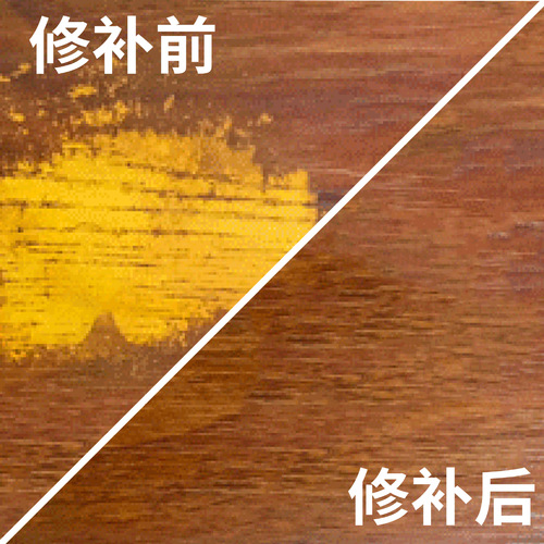 Wooden furniture-specific touch-up pen, waterproof and sun-resistant, repairs wood damage, water-based paint is environmentally friendly, scratch repair